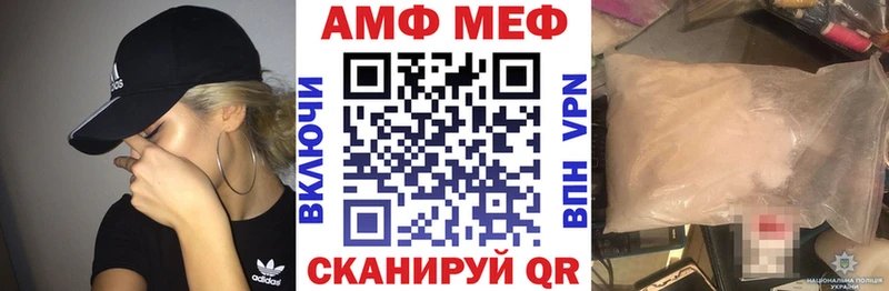 закладки Бийск АМФЕТАМИН 98%