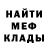 Амфетамин VHQ maylin
