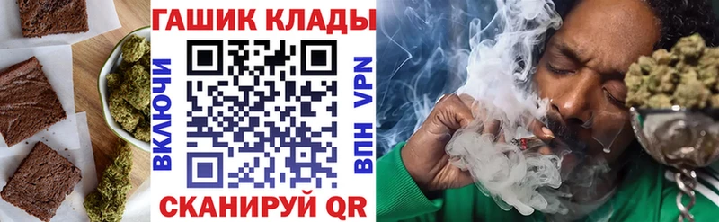 Еда ТГК конопля  hydra tor  Бийск 