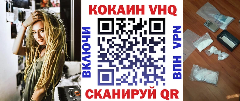 Кокаин 99%  Бийск 