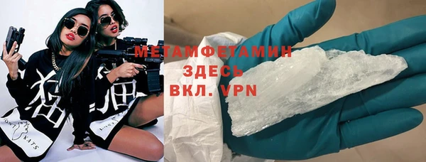 дистиллят марихуана Абаза