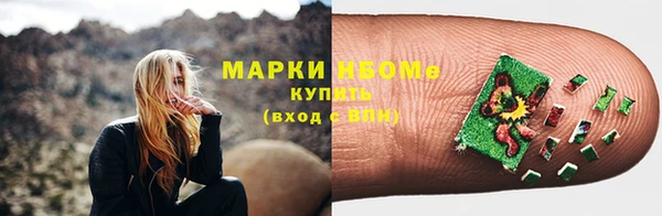 трава Абинск