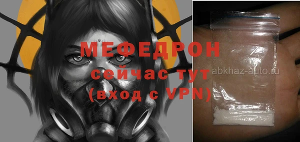 хмурый Алексеевка