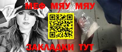 прущие крисы Бугуруслан