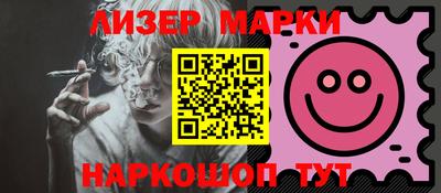 эйфоретик Беслан