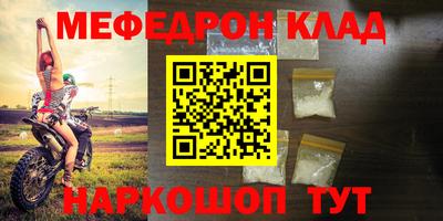 прущие крисы Бугуруслан