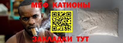 mdpv Бийск