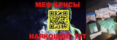 эйфоретик Беслан