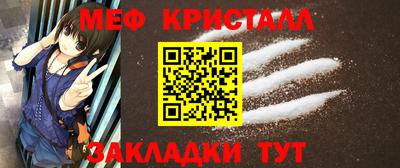mdpv Бийск