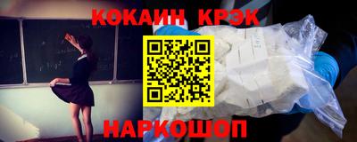 эйфоретик Беслан