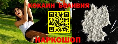 эйфоретик Беслан