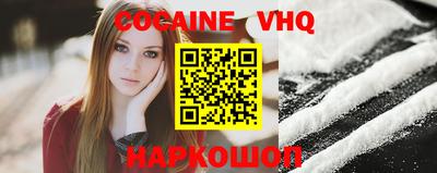 шишки Берёзовский