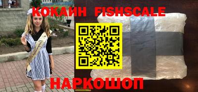 шишки Берёзовский