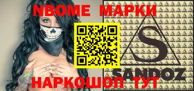 шишки Берёзовский