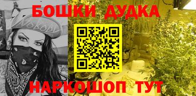 прущие крисы Бугуруслан