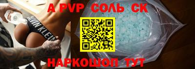 герыч Будённовск