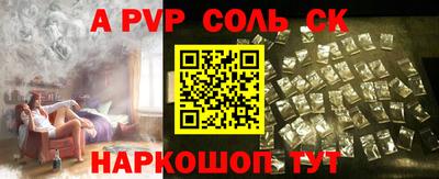 шишки Берёзовский