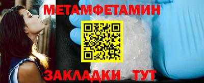 эйфоретик Беслан