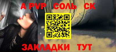 гидропоника Бузулук