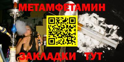 шишки Берёзовский