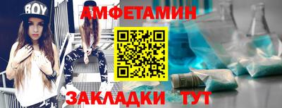 эйфоретик Беслан