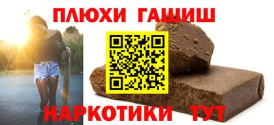 эйфоретик Беслан