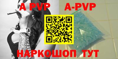 mdpv Бийск