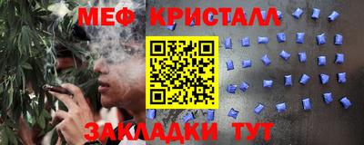 эйфоретик Беслан