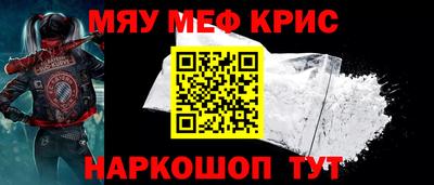 прущие крисы Бугуруслан