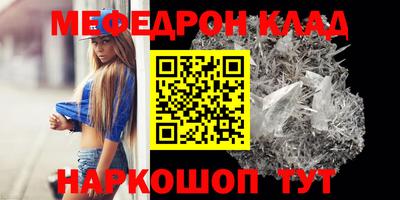 mdpv Бийск