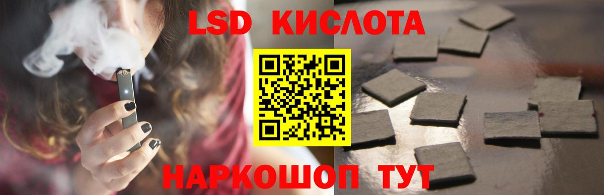 ГАШИШ  Вход с VPN  LSD-25  МЕФ   Бийск  Каннабис  КОКАИН  Где купить 