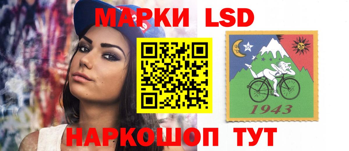 Лсд 25 экстази ecstasy  Вход с VPN  Бийск  Лсд 25 экстази  Лсд 25 экстази кислота 