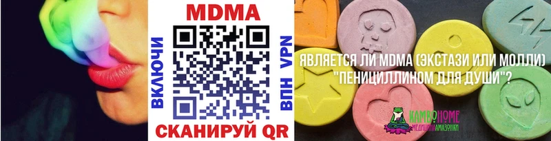 МДМА crystal  Бийск 