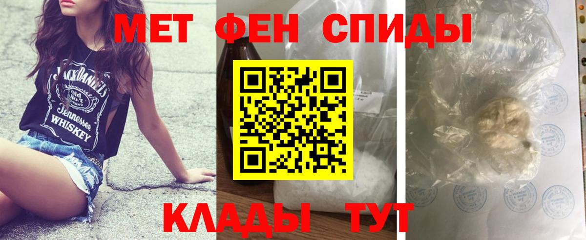 Бийск  Метамфетамин Methamphetamine  Вход с VPN  Метамфетамин Methamphetamine 