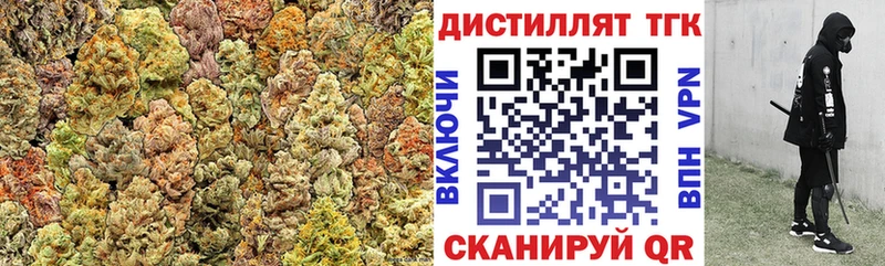 Дистиллят ТГК вейп с тгк  Бийск 