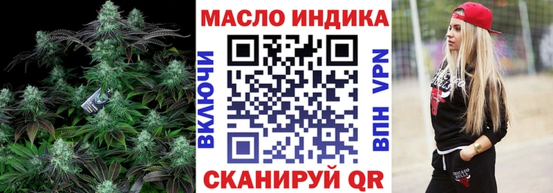 Дистиллят ТГК THC oil Бийск