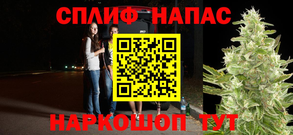 Бийск  Марихуана SATIVA & INDICA  Бошки Шишки MAZAR  Вход с VPN  Бошки Шишки MAZAR 